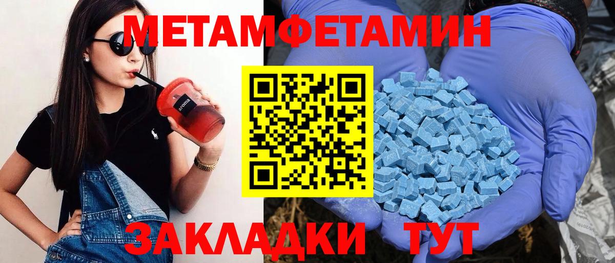 АМФ  Вход с VPN  Чистополь  АМФ VHQ 