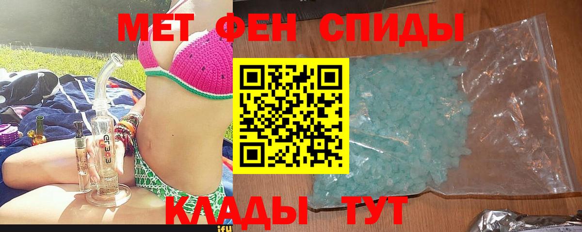 Амфетамин 97% Чистополь