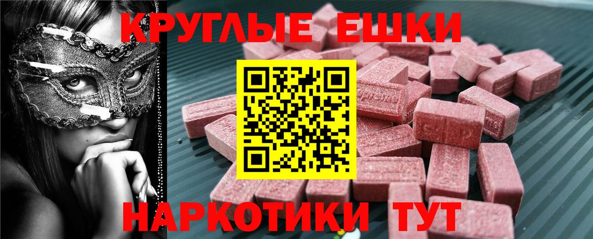 Экстази  Вход с VPN  Чистополь  ЭКСТАЗИ DUBAI  Ecstasy XTC 