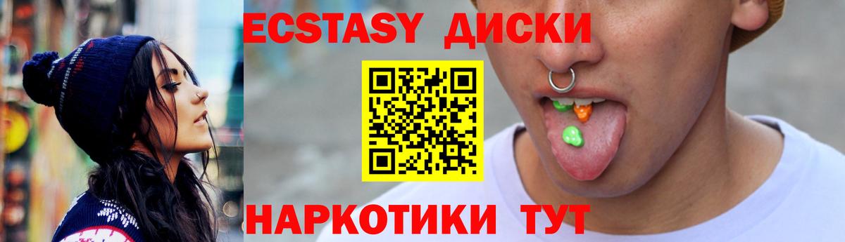 Экстази VHQ Чистополь