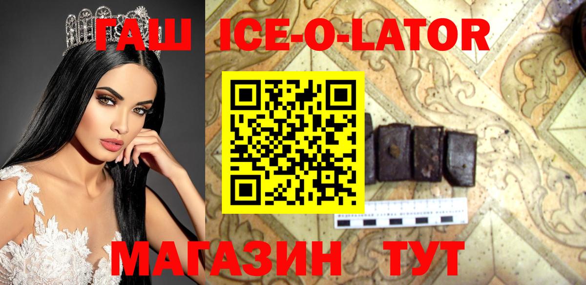 Гашиш Изолятор Чистополь