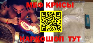 крисы Моздок