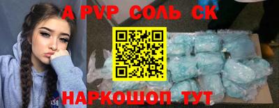 альфа пвп VHQ Можга