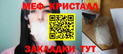 эйфоретик Можайск