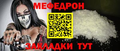 крисы Моздок