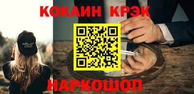 крисы Моздок