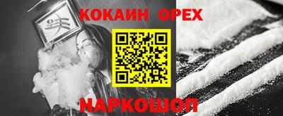 эйфоретик Можайск