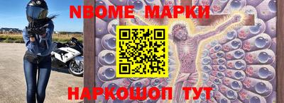 крисы Моздок