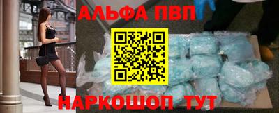 эйфоретик Можайск