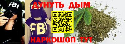 эйфоретик Можайск