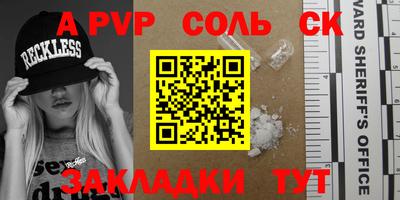 альфа пвп VHQ Можга
