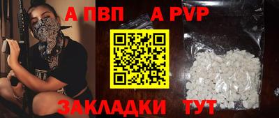 эйфоретик Можайск