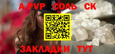 индика Нарткала