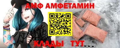 эйфоретик Можайск