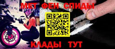 эйфоретик Можайск
