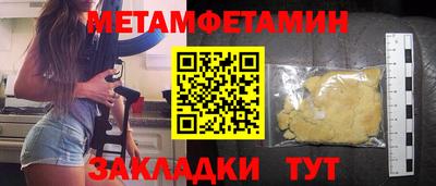 эйфоретик Можайск