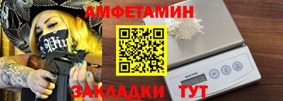 эйфоретик Можайск