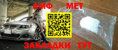 альфа пвп VHQ Можга
