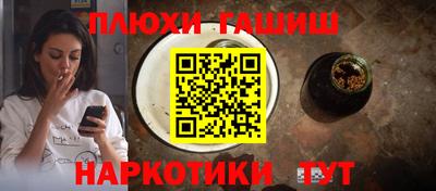 альфа пвп VHQ Можга
