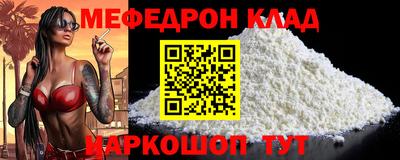 эйфоретик Можайск
