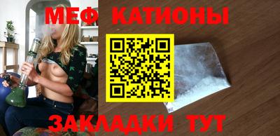 эйфоретик Можайск