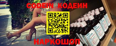 кокаин колумбия Наро-Фоминск