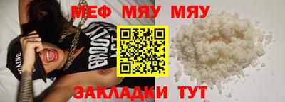 эйфоретик Можайск