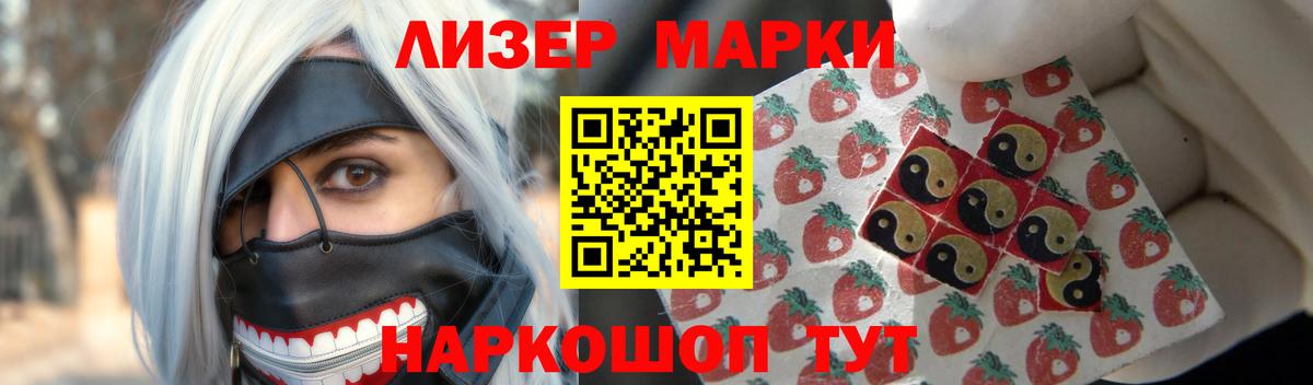 ЛСД экстази кислота Чистополь