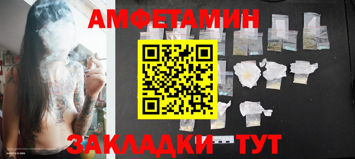 Метамфетамин Methamphetamine Чистополь