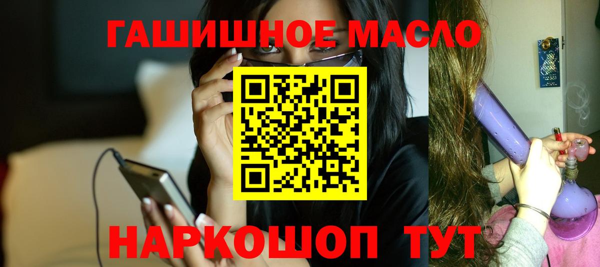 Чистополь  Дистиллят ТГК THC oil  Вход с VPN  где купить наркоту  ТГК вейп с тгк 