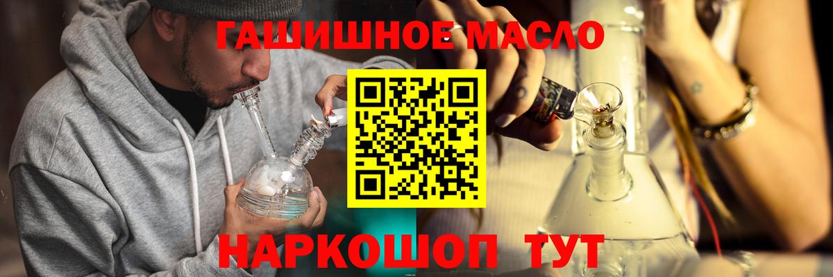 ТГК жижа Чистополь