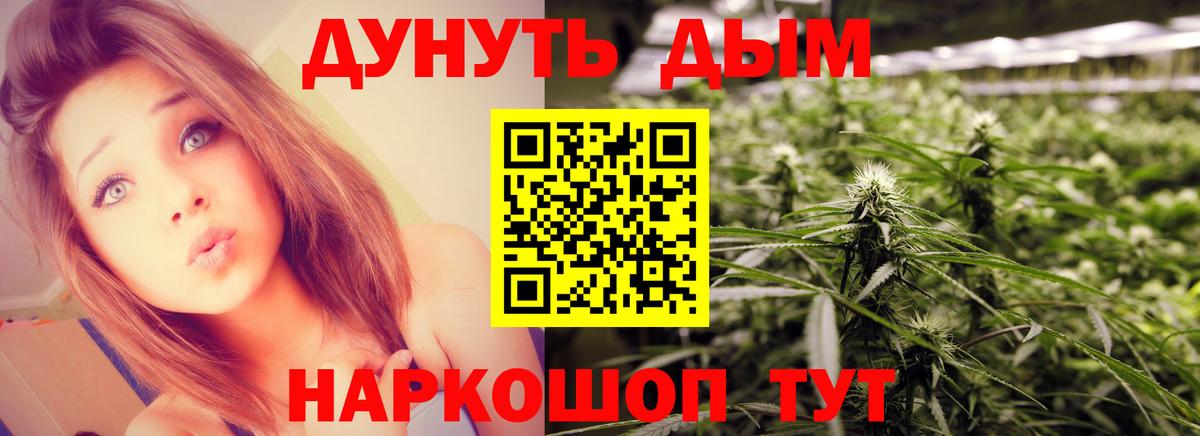 Бошки марихуана ГИДРОПОН  Марихуана MAZAR  Вход с VPN  Каннабис Amnesia  Чистополь  Канабис ГИДРОПОН 