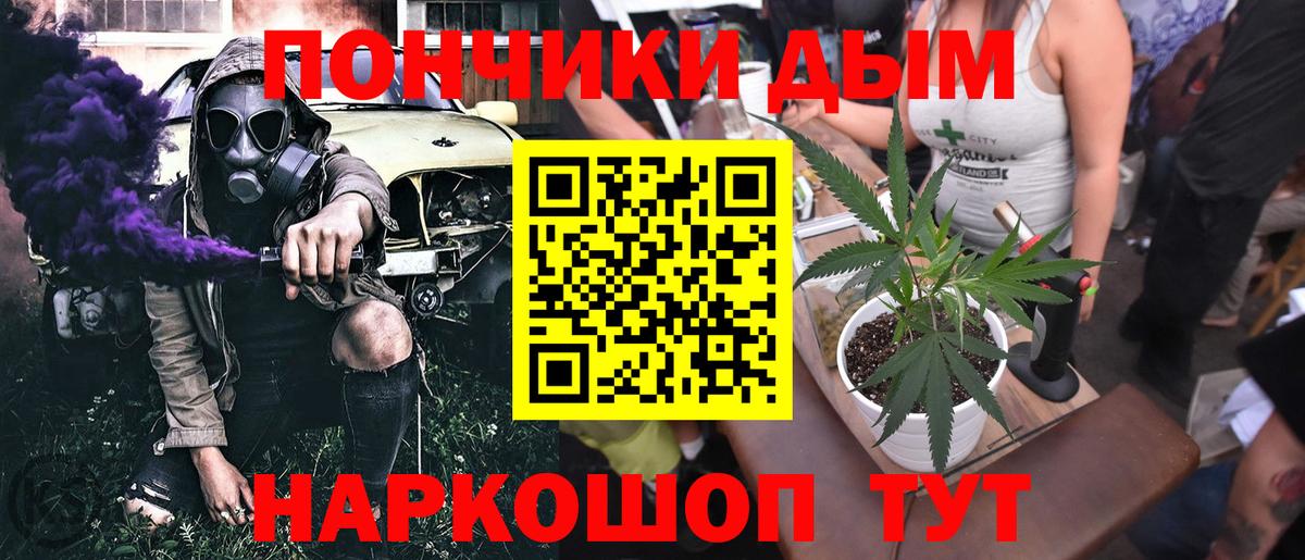 Каннабис планчик Чистополь
